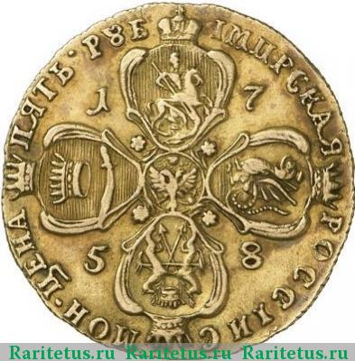 Реверс монеты 5 рублей 1758 года BS 