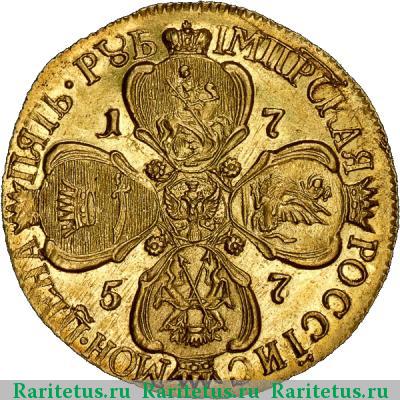 Реверс монеты 5 рублей 1757 года СПБ-BS 