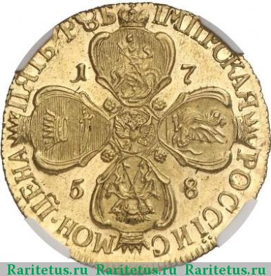 Реверс монеты 5 рублей 1758 года СПБ-BS 