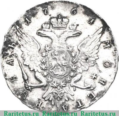 Реверс монеты 1 рубль 1761 года СПБ-TI-ЯI один локон