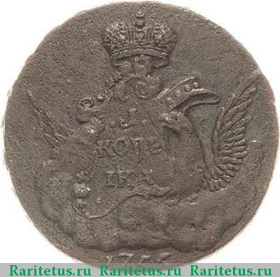 Реверс монеты 1 копейка 1756 года  без букв, московский