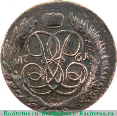 Реверс монеты 5 копеек 1761 года ММ 