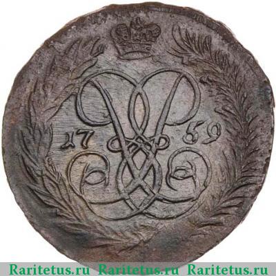 Реверс монеты 2 копейки 1759 года  номинал над гербом