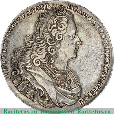 1 рубль 1727 года  на груди три короны