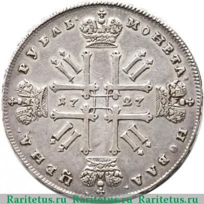 Реверс монеты 1 рубль 1727 года  четыре наплечника