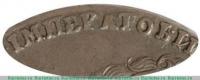 Деталь монеты 1 рубль 1728 года  IМПЕРАТОЬ