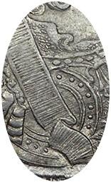 Деталь монеты 1 рубль 1729 года  с орденской лентой, без заклепок