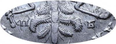 Деталь монеты полтина 1727 года СПБ под орлом