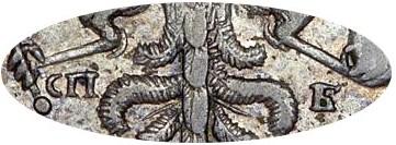 Деталь монеты полтина 1727 года СПБ на обеих сторонах