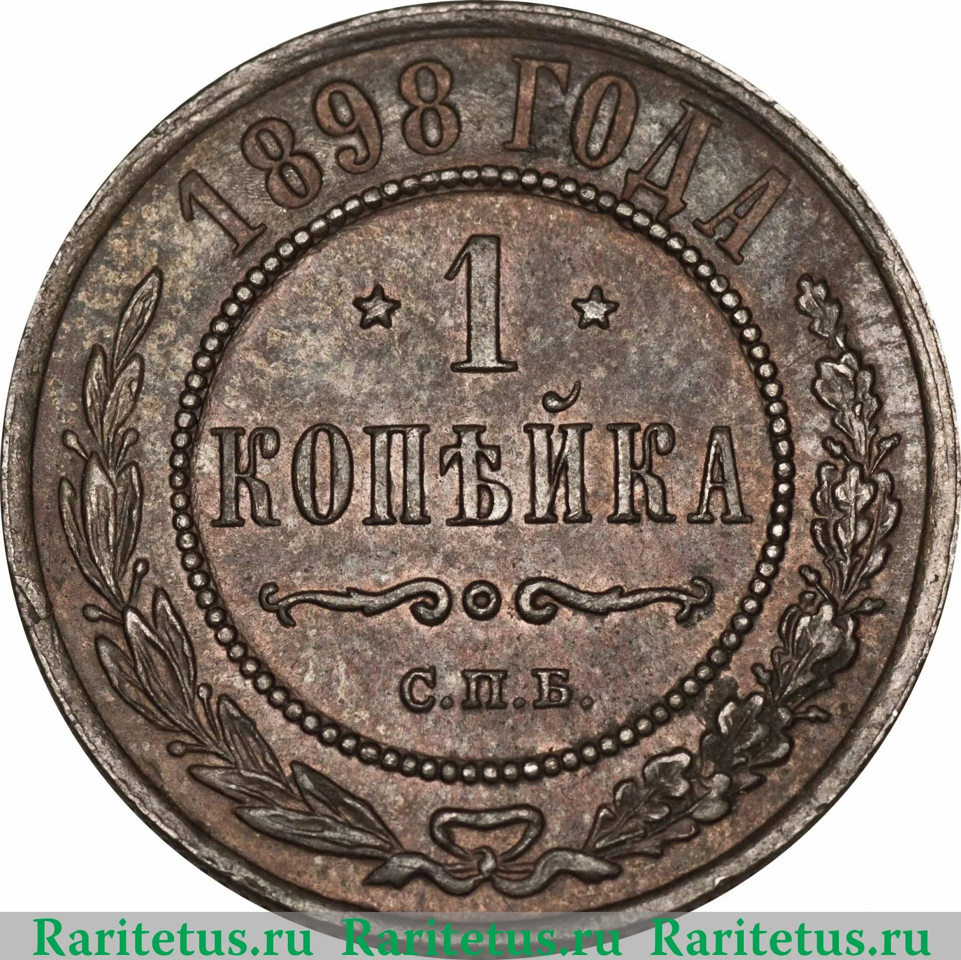 Купить Монеты Санкт Петербург Магазин Монет