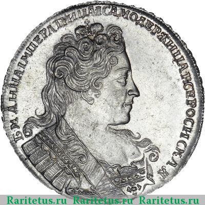 1 рубль 1731 года  с брошью, узорчатый