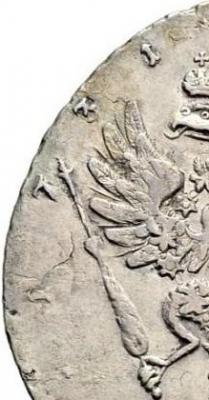 Деталь монеты 1 рубль 1731 года  цифры расставлены