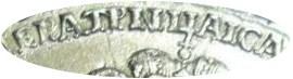 Деталь монеты 1 рубль 1732 года  ИМПЕРАТРNЦА