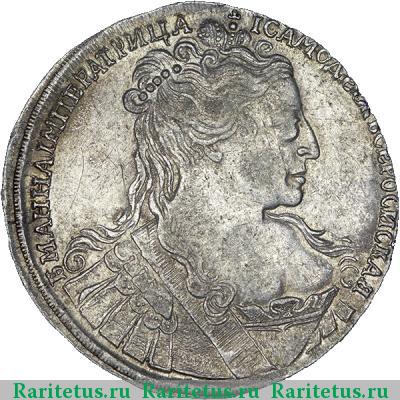 1 рубль 1734 года  корона разделяет, дата слева
