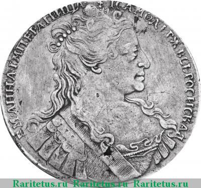 1 рубль 1734 года  корона разделяет, дата разделена