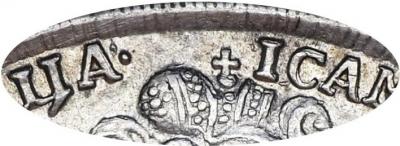 Деталь монеты 1 рубль 1734 года  корона разделяет, дата разделена