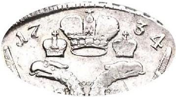 Деталь монеты 1 рубль 1734 года  крест разделяет, корона разделяет
