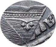 Деталь монеты 1 рубль 1734 года  три ленты, 7 жемчужин