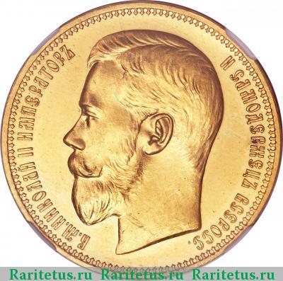 25 рублей 1896 года * коронация Николая II