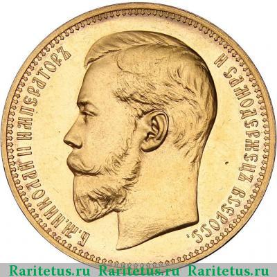 37 рублей 50 копеек - 100 франков 1902 года * 
