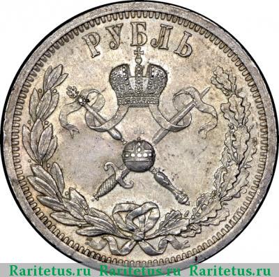 Реверс монеты 1 рубль 1896 года АГ коронация