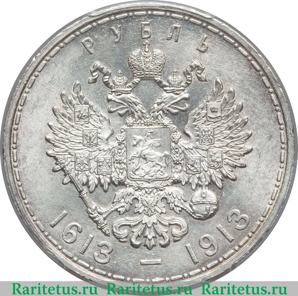 Цена монеты трон в рублях 0 015 биткоинов в рубли
