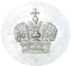 Деталь монеты полтина 1859 года СПБ-ФБ корона меньше