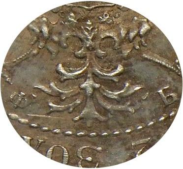 Деталь монеты полтина 1860 года СПБ-ФБ орёл меньше