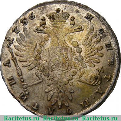 Реверс монеты полтина 1736 года  одна жемчужина