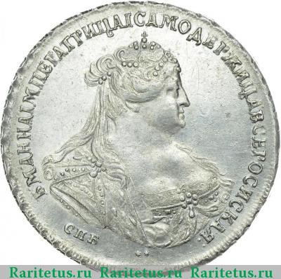 1 рубль 1740 года СПБ 