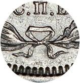 Деталь монеты 20 копеек 1860 года СПБ-ФБ хвост узкий, бант уже