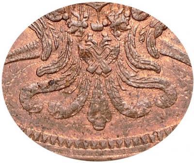 Деталь монеты 5 копеек 1858 года ЕМ старого образца