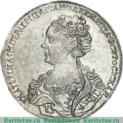 1 рубль 1726 года  хвост широкий, 12 перьев