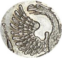 Деталь монеты 1 рубль 1726 года  хвост широкий, 12 перьев