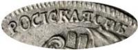 Деталь монеты 1 рубль 1725 года СПБ в конце, САМОДЕРЖIЦА