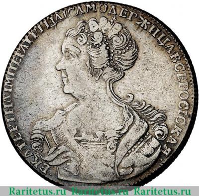 1 рубль 1726 года СПБ портрет влево