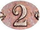 Деталь монеты 2 копейки 1856 года ВМ цифра открытая