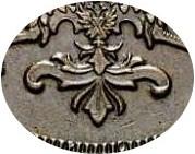 Деталь монеты 2 копейки 1860 года ВМ нового образца