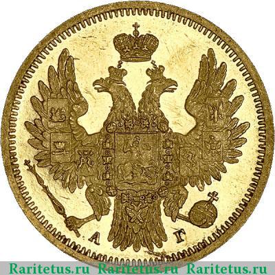 5 рублей 1850 года СПБ-АГ орёл 1851