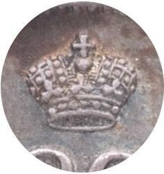 Деталь монеты 20 копеек 1826 года СПБ-НГ корона узкая