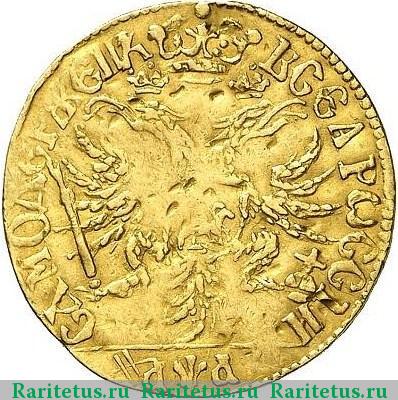 Реверс монеты 1 червонец 1701 года  