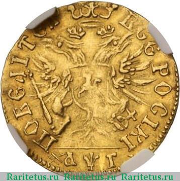 Реверс монеты 1 червонец 1703 года  ПОВЕЛИТЕЛЬ
