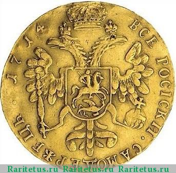 Реверс монеты 2 червонца 1714 года  