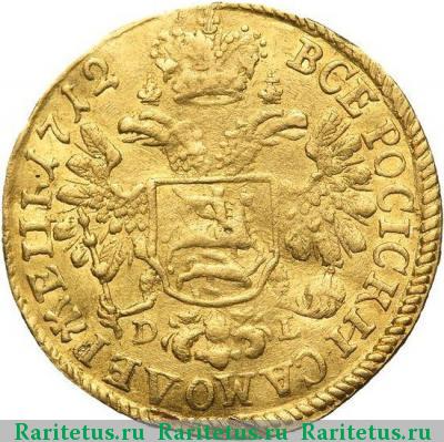 Реверс монеты 1 червонец 1712 года D-L-G большая