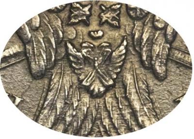 Деталь монеты 1 рубль 1838 года СПБ-НГ орден больше