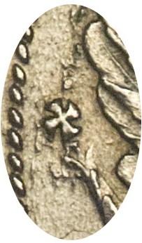 Деталь монеты 1 рубль 1840 года СПБ-НГ 11 перьев