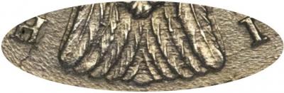 Деталь монеты 1 рубль 1840 года СПБ-НГ 11 перьев