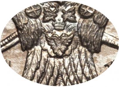 Деталь монеты 1 рубль 1838 года СПБ-НГ орден меньше