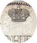 Деталь монеты 1 рубль 1844 года СПБ-КБ корона меньше