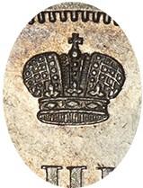 Деталь монеты 1 рубль 1844 года СПБ-КБ корона больше
